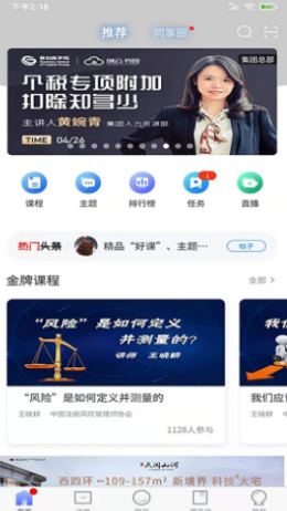 创云书园APP安卓版下载