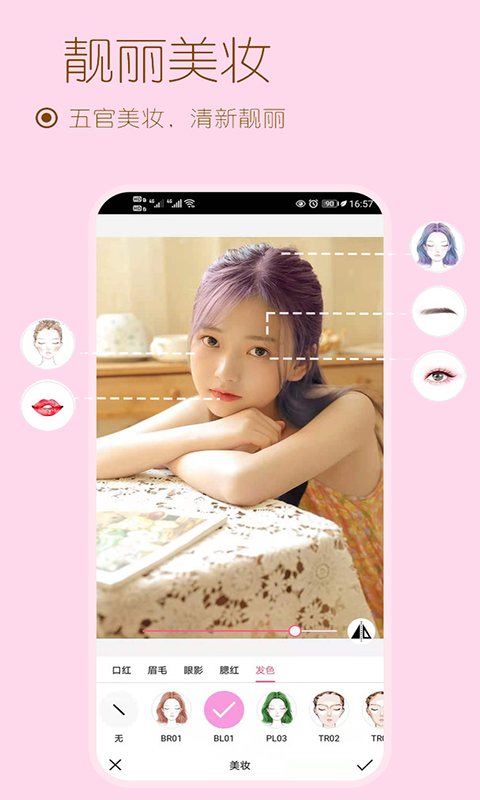 小甜相机app最新版图片1