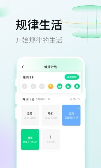 计多多app红包版图片1