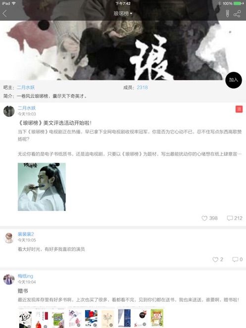 当当读书app安卓下载最新版