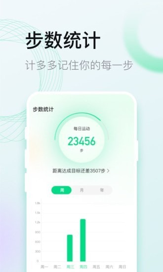 计多多app红包版下载