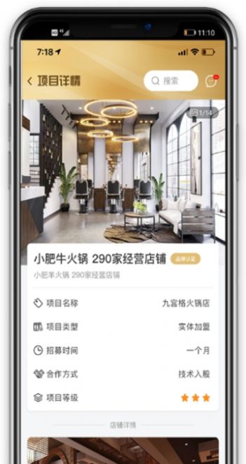 玖航惠app官方手机版下载