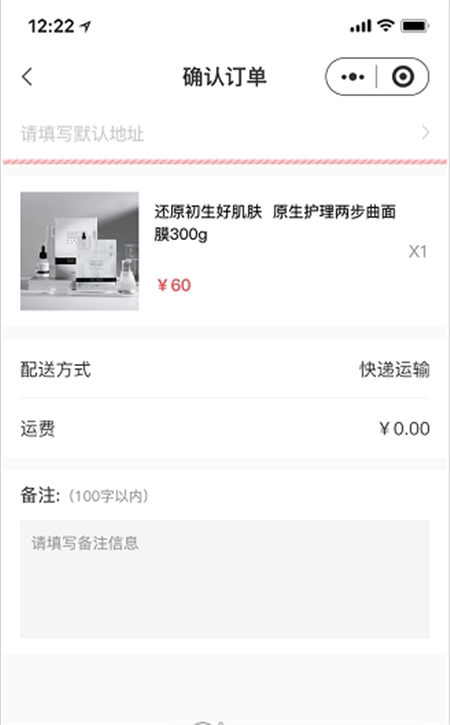 甄惠省App官方最新版下载