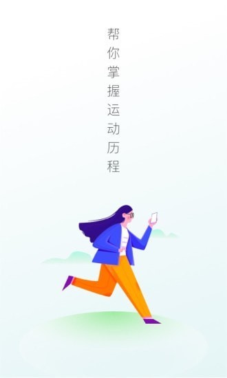 计多多app红包版下载