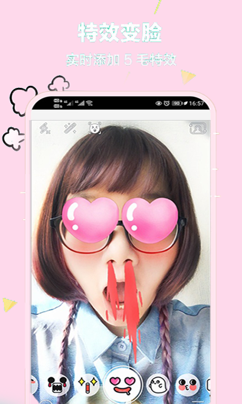 小甜相机app最新版下载