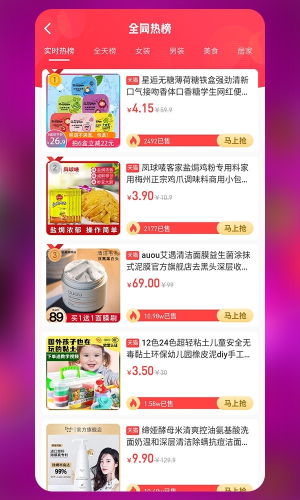 七乐汇App官方版下载