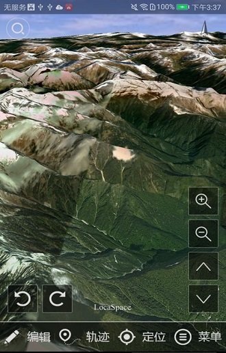 图新地球4 手机版下载最新版