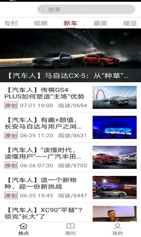 海德极速APP官方版下载