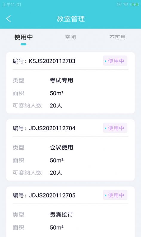 狐柠驾智APP手机版图片1