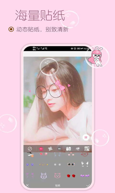 小甜相机app最新版下载