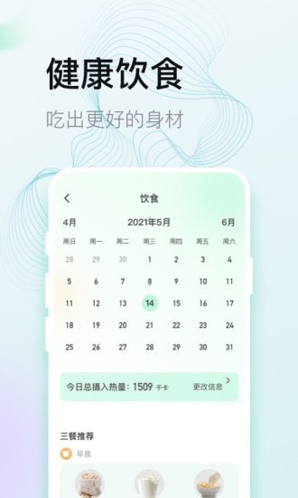 计多多app红包版下载