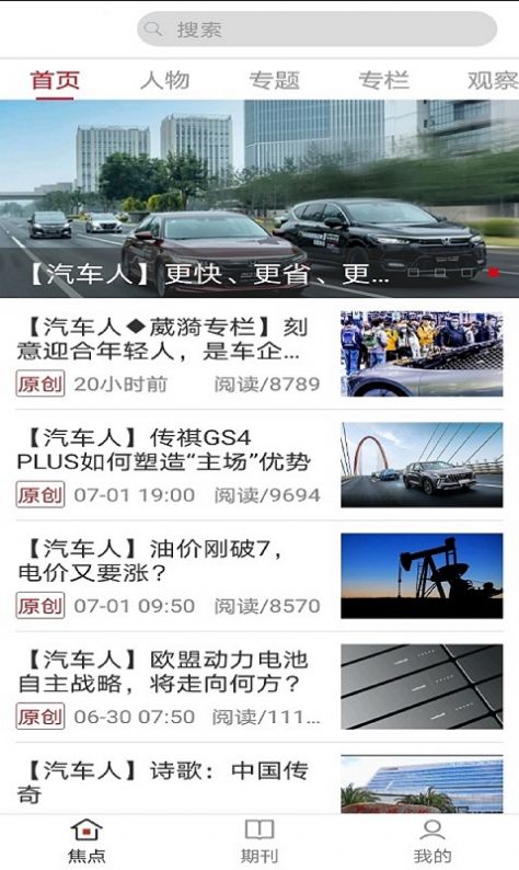 海德极速APP官方版下载