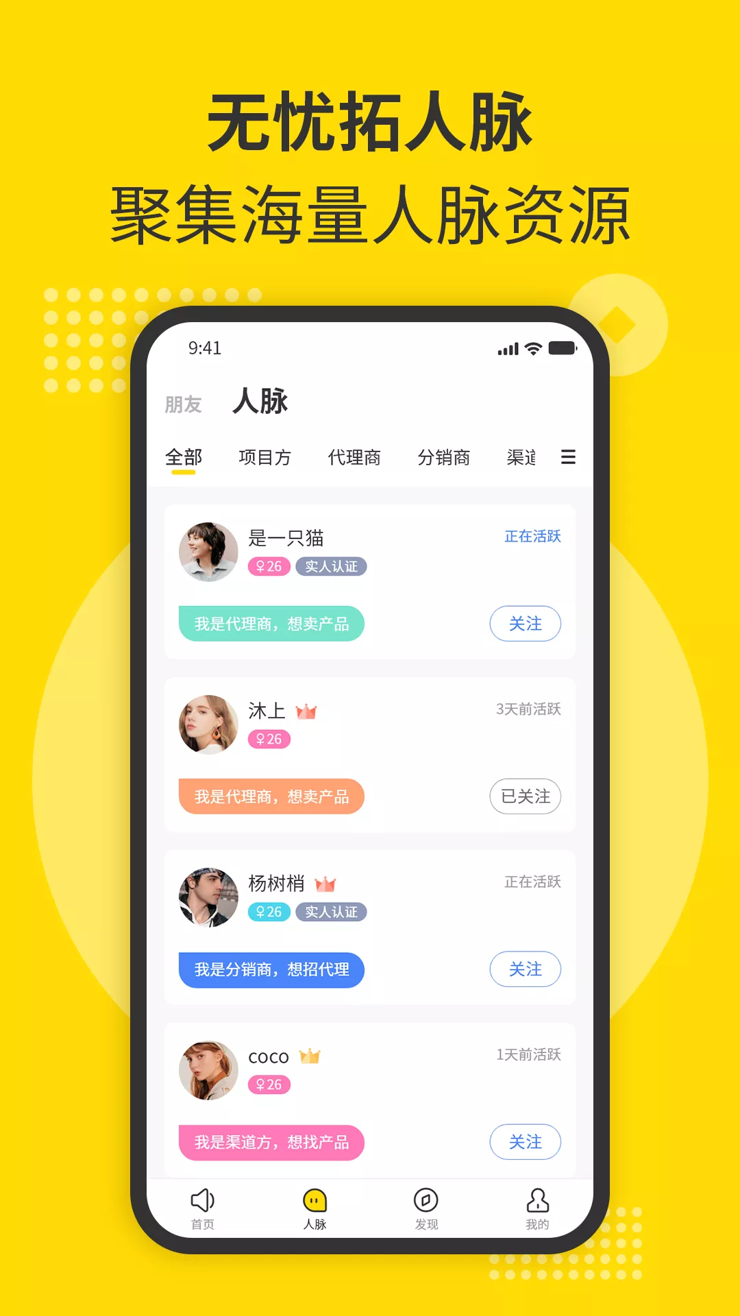 随时聊APP最新版下载