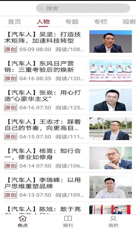 海德极速APP官方版下载