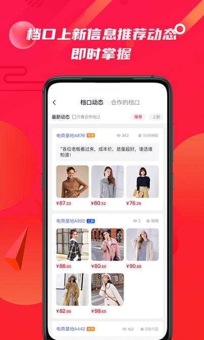 优优选款最新版app下载