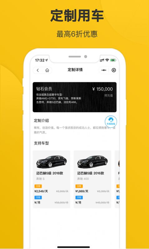 宁达超跑APP官方版下载