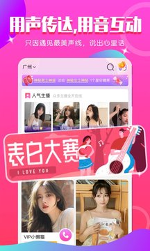 小姻缘安卓版app下载
