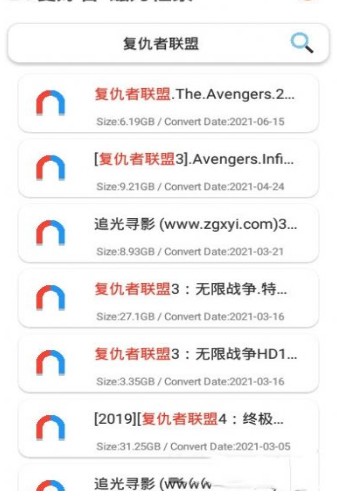 BT爱好者app安卓版下载