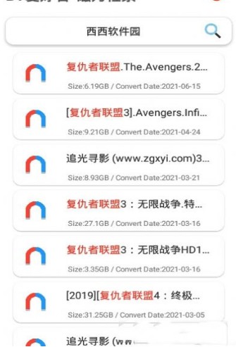 BT爱好者app安卓版下载