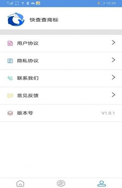 外星人商标app手机版下载
