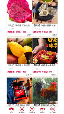 天心缘app安卓版下载