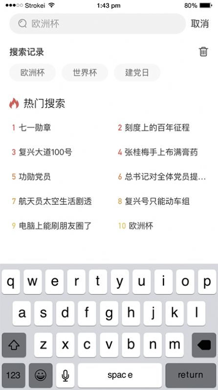 麦资讯app官方版下载