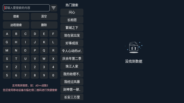 新宇宙影视