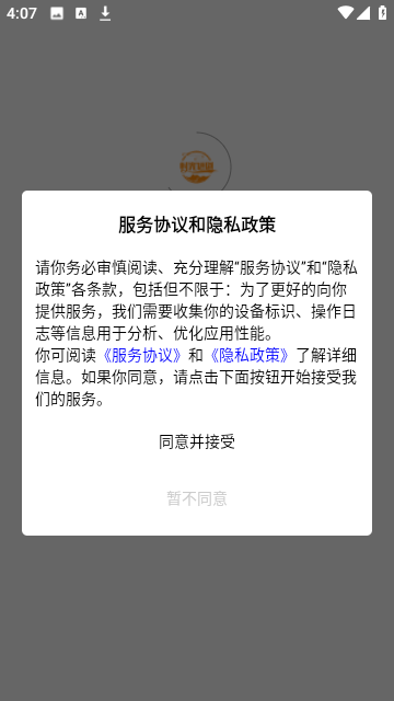 时光短剧