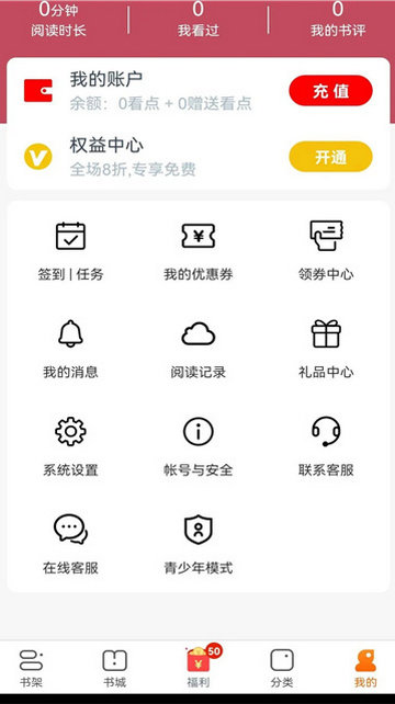 繁花剧场