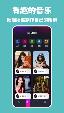 口袋48视频大师