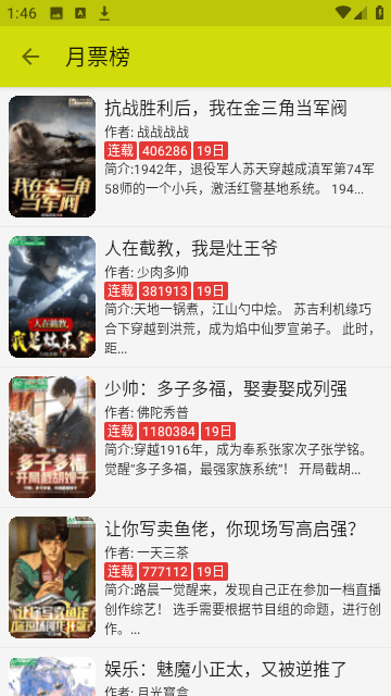 喵喵小说