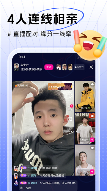 咸蛋家APP