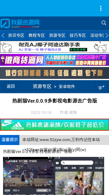 我爱辅助网