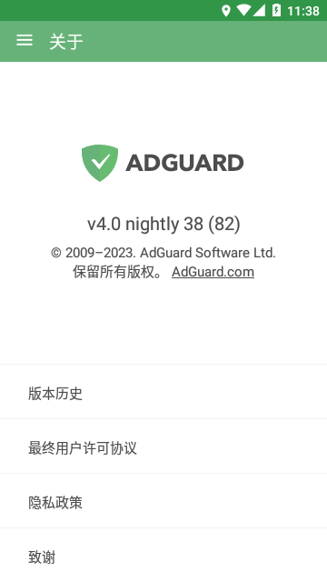 AdGuard官方正版