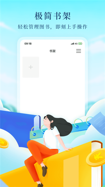 青草阅读