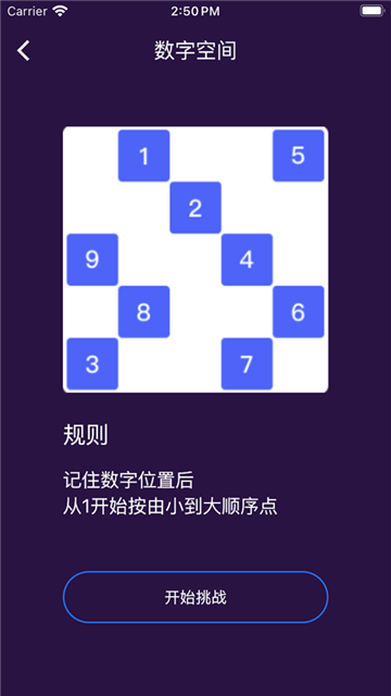 MindFit影视