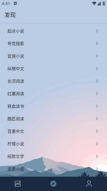 燃文小说