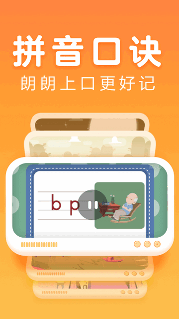 熊小球拼音