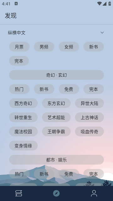 燃文小说