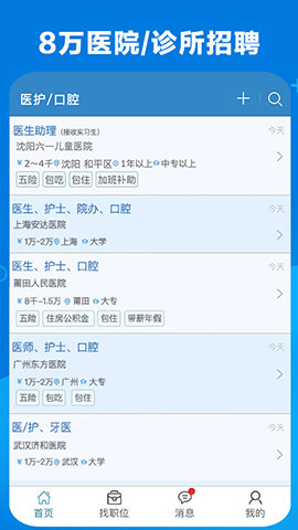 康强网APP