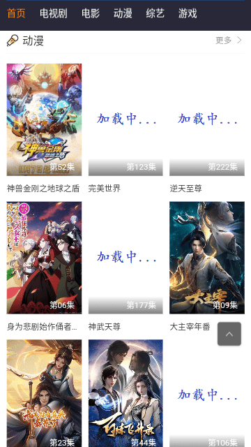 看猫影视APP安卓版