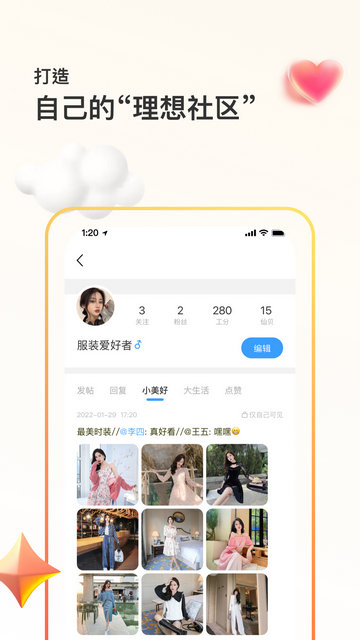 老干部闲聊篱笆网论坛闲聊