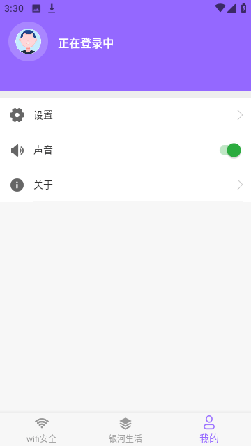 银河wifi