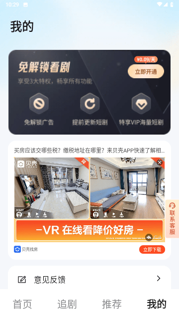 清风剧场