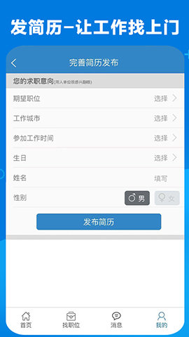 康强网APP