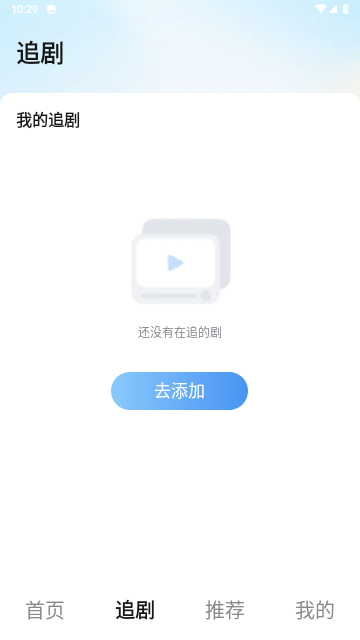 清风剧场