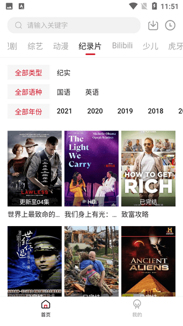 巴巴电影网