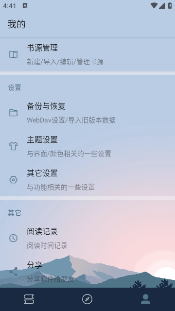 燃文小说