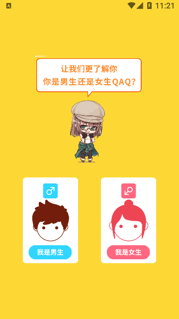 二狗免费小说APP官方版