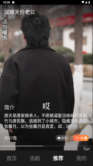 清风剧场
